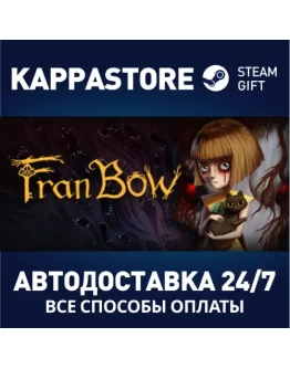 Fran BowАВТОДОСТАВКА Steam Россия