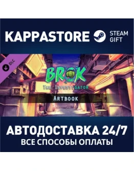 BROK the InvestiGator - Artbook DLCАВТОДОСТАВКА Steam