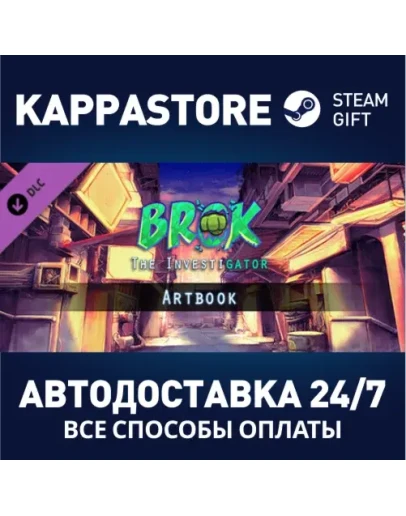 BROK the InvestiGator - Artbook DLCАВТОДОСТАВКА Steam