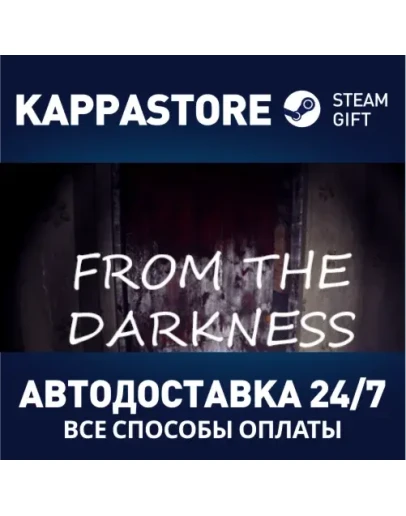 From the darknessАВТОДОСТАВКА Steam Россия