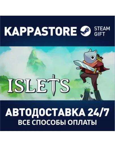 IsletsАВТОДОСТАВКА Steam Россия