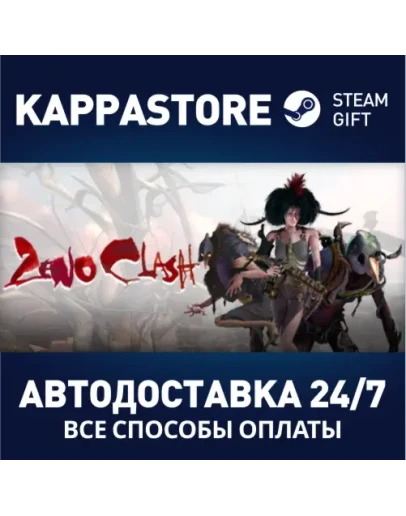Zeno ClashАВТОДОСТАВКА Steam Россия