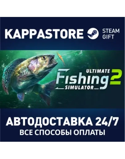 Ultimate Fishing Simulator 2АВТОДОСТАВКА Steam Россия