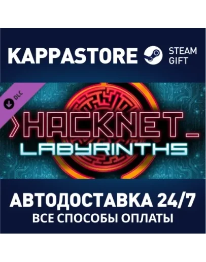 Hacknet - Labyrinths DLCАВТОДОСТАВКА Steam Россия Hacknet - Labyrinths DLCАВТОДОСТАВКА Steam Россия
