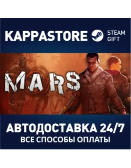 Mars: War LogsАВТОДОСТАВКА Steam Россия