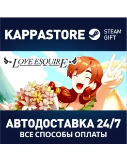 Love EsquireАВТОДОСТАВКА Steam Россия