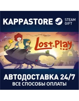 Lost in Play GameАВТОДОСТАВКА Steam Россия