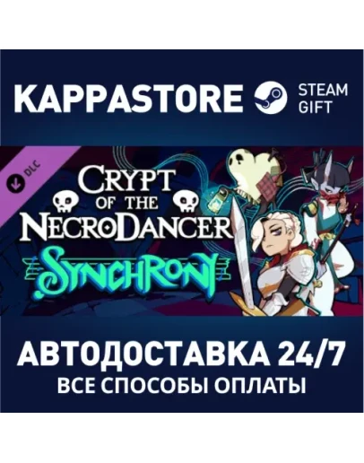 Crypt of the NecroDancer: Synchrony DLCSteam RU