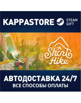 A Short HikeАВТОДОСТАВКА Steam Россия