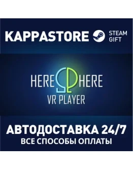 HereSphere VR Video PlayerАВТОДОСТАВКА Steam Россия
