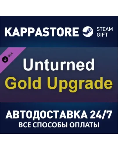 Unturned - Permanent Gold Upgrade DLCSteam RU