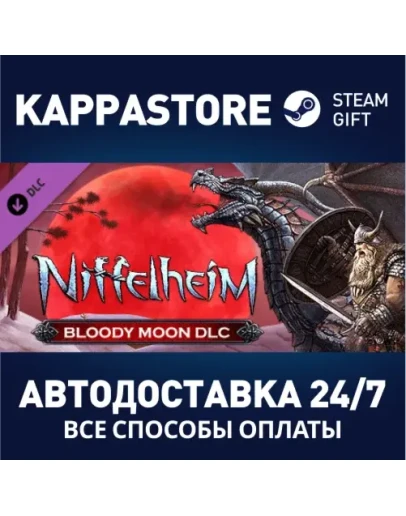 Niffelheim Bloody Moon DLCАВТОДОСТАВКА Steam Россия