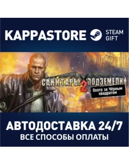Planet Alcatraz 2АВТОДОСТАВКА Steam Россия Planet Alcatraz 2АВТОДОСТАВКА Steam Россия