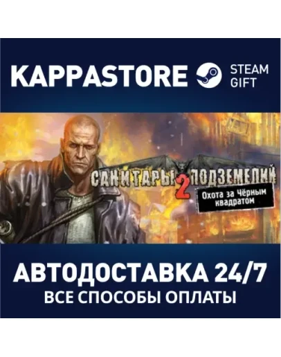 Planet Alcatraz 2АВТОДОСТАВКА Steam Россия