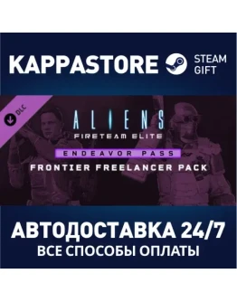 Aliens: Fireteam Elite - Frontier Freelancer Pack