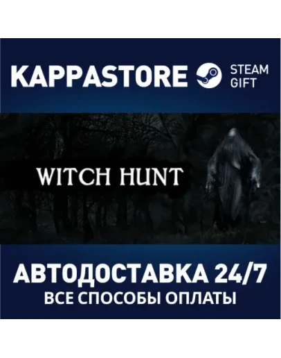 Witch HuntАВТОДОСТАВКА Steam Россия Witch HuntАВТОДОСТАВКА Steam Россия