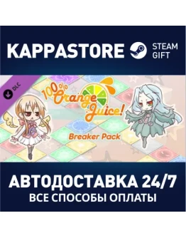 100 Orange Juice - Breaker Pack DLCSteam RU