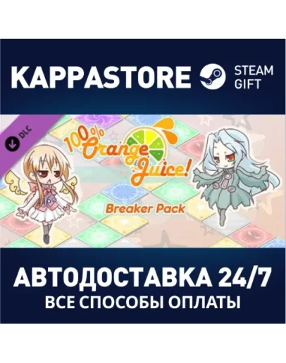 100 Orange Juice - Breaker Pack DLCSteam RU 100 Orange Juice - Breaker Pack DLCSteam RU