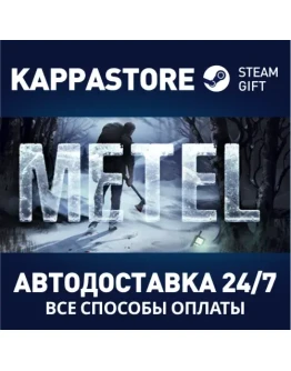 Metel - Horror EscapeАВТОДОСТАВКА Steam Россия