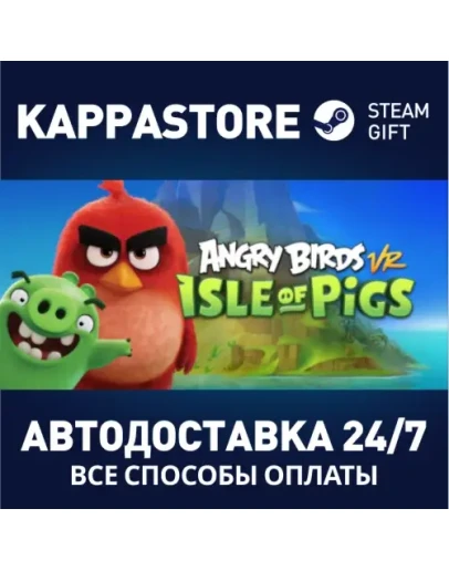 Angry Birds VR: Isle of PigsАВТОДОСТАВКА Steam Россия