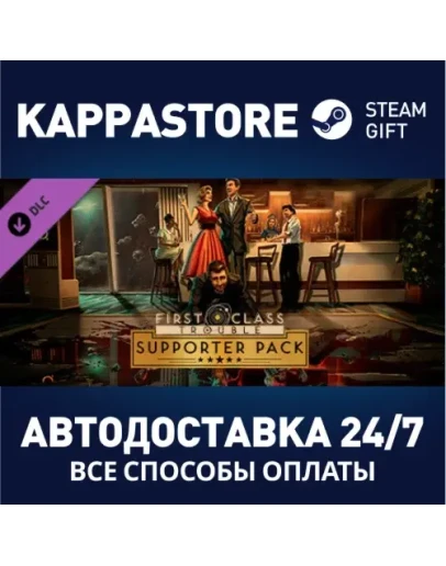 First Class Trouble Supporter Pack DLCSteam RU
