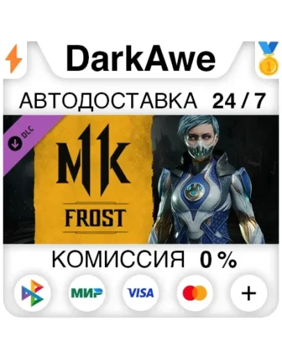 Mortal Kombat 11 Frost DLC STEAMRU АВТОДОСТАВКА 0 Mortal Kombat 11 Frost DLC STEAMRU АВТОДОСТАВКА 0