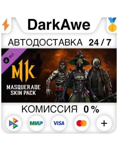 Masquerade Skin Pack DLC STEAMRU АВТОДОСТАВКА 0 Masquerade Skin Pack DLC STEAMRU АВТОДОСТАВКА 0
