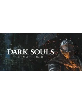 DARK SOULS REMASTERED steam RU