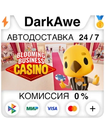 Blooming Business: Casino STEAMRU АВТОДОСТАВКА 0