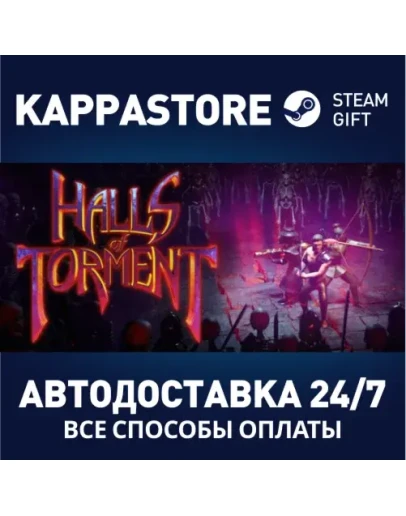 Halls of TormentАВТОДОСТАВКА Steam Россия