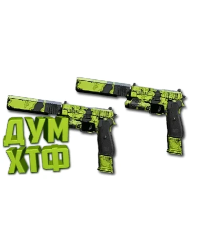 Макрос Warzone2 на P890 АКИМБО Bloody X7 Logi Razer