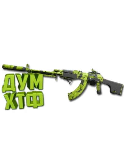 Макрос Warzone2 на РПК. Bloody X7 Logi Razer