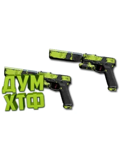 Макрос Warzone2 на X12 АКИМБО. Bloody X7 Logi Razer