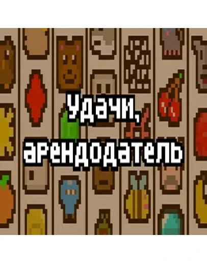 Luck be a Landlord (Steam key / РФ+Весь Мир)