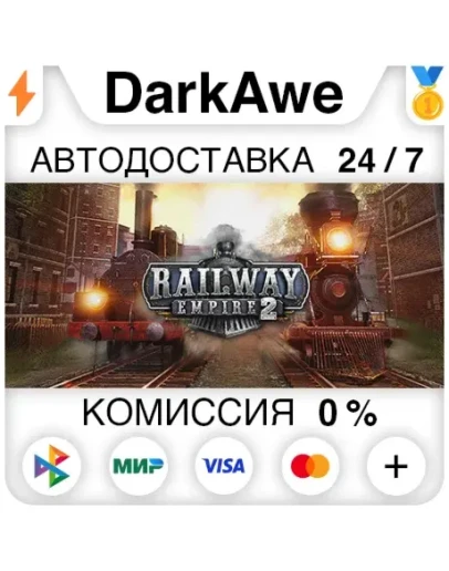 Railway Empire 2 +ВЫБОР STEAMRU АВТОДОСТАВКА 0