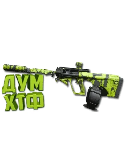 Макрос Warzone2 на HCR 56. Bloody X7 Logi Razer