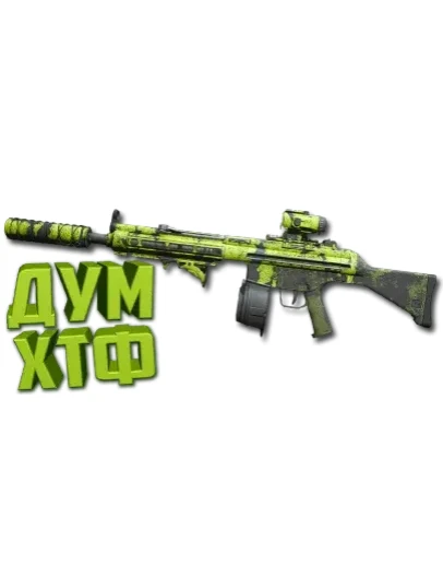 Макрос Warzone2 на ЛАХМАНН 556. Bloody X7 Logi Razer