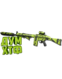 Макрос Warzone2 на ЛАХМАНН 762 Bloody X7 Logi Razer