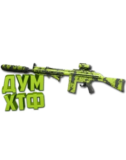 Макрос Warzone2 на ЛАХМАНН 762 Bloody X7 Logi Razer