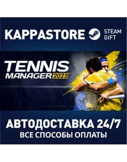 Tennis Manager 2023АВТОДОСТАВКА Steam Россия