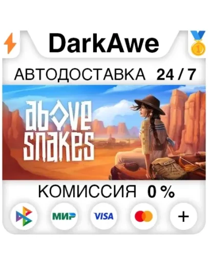 Above Snakes STEAMRU АВТОДОСТАВКА 0
