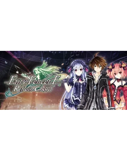 Fairy Fencer F Refrain ChordАВТОДОСТАВКА STEAM РОССИЯ Fairy Fencer F Refrain ChordАВТОДОСТАВКА STEAM РОССИЯ