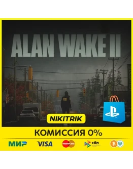 Alan Wake 2 / Алан Вейк 2 + DLC PS5/PS