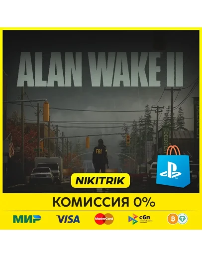Alan Wake 2 / Алан Вейк 2 + DLC PS5/PS