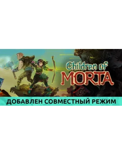 Children of Morta steam gift RU