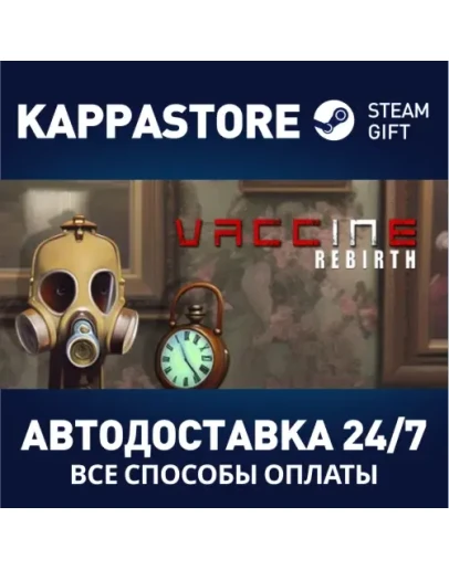 Vaccine RebirthАВТОДОСТАВКА Steam Россия Vaccine RebirthАВТОДОСТАВКА Steam Россия