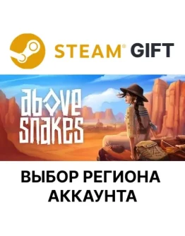 Above SnakesSteamВыбор Региона