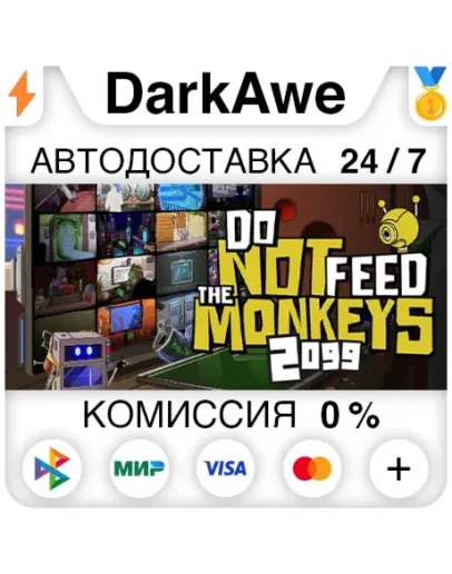 Do Not Feed The Monkeys 2099 STEAMRU АВТО 0