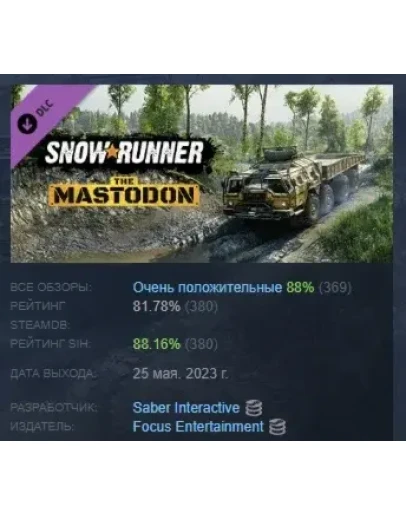 SnowRunner - The Mastodon DLC STEAM РОССИЯ