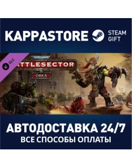 Warhammer 40,000: Battlesector - Orks DLCSteam RU
